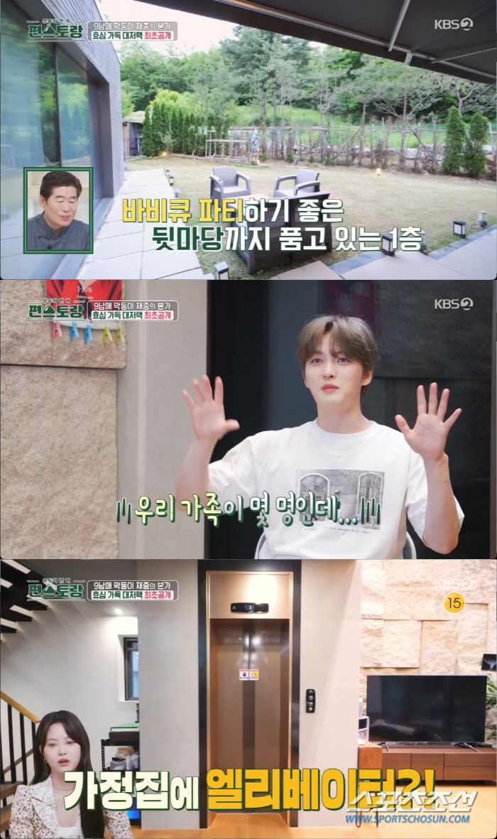 Kim Jae-joong presents 6 billion houses to his parents → 'I've never seen such a thickness before'('Pyeon Restaurant')