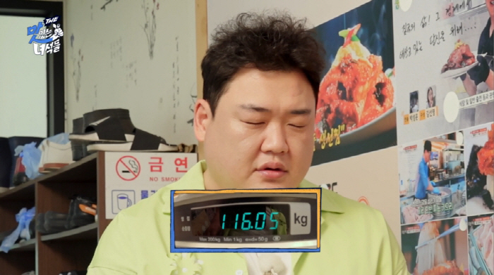 Kim Jun-hyun's weight of 116kg certified, 'I quit and gained weight.' (THE Taste Woman)