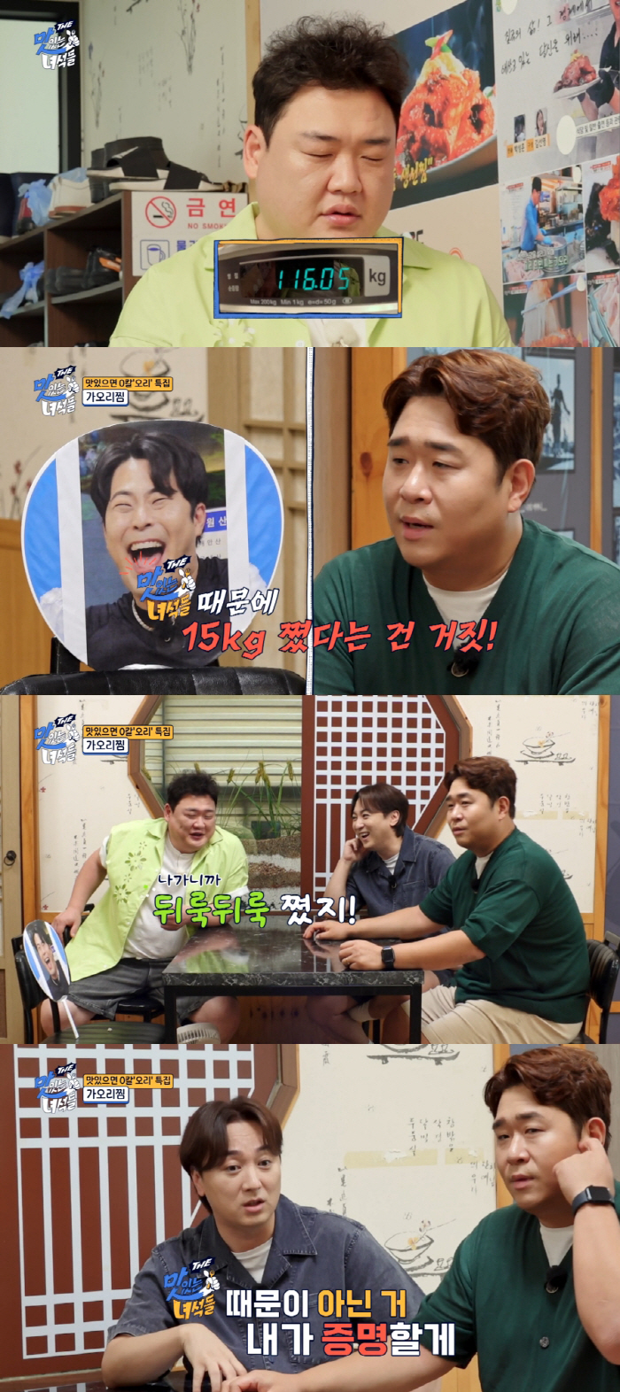 Kim Jun-hyun's weight of 116kg certified, 'I quit and gained weight.' (THE Taste Woman)