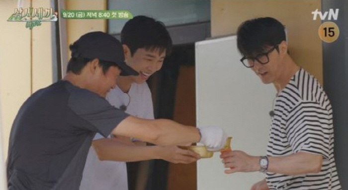 Lim Youngwoong, 'Three Meals a Day House' officially appears! The first broadcast of 'Three Meals a Day Light' is finally on air