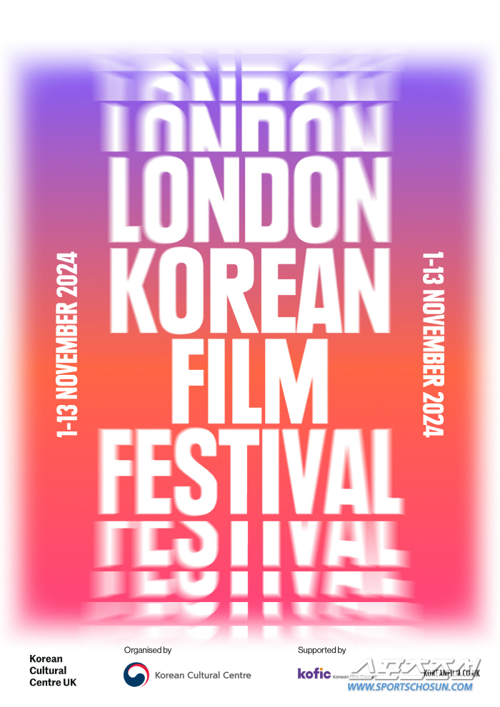 London Korean Film Festival to be held in November! Focus on Women's Film Specials