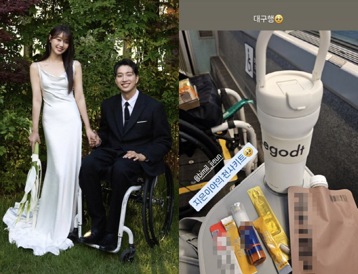 'Marriage in October' Song Ji-eun, Park Wi ♥ Special internal affairs'Angel Ticket Kit' It's worth bragging about