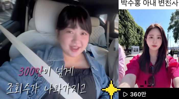 'My Blame on Me for Eating 6 Meals a Day' Park Soo-hong apologizes to Kim Daye♥ who weighed 80 kg after being pregnant ('A-level Jang Yeong-ran')