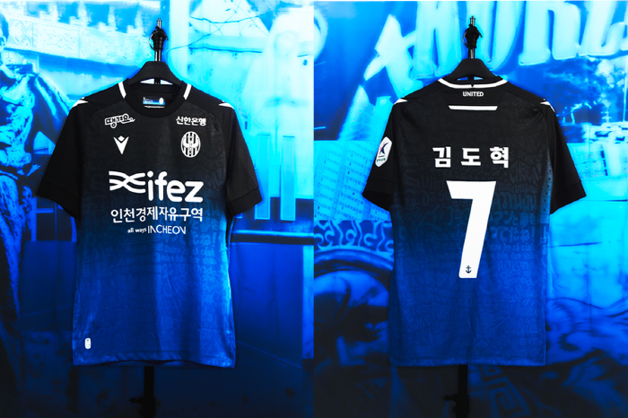 '4th uniform of the season'Incheon reveals 2024 season'Special Kit'