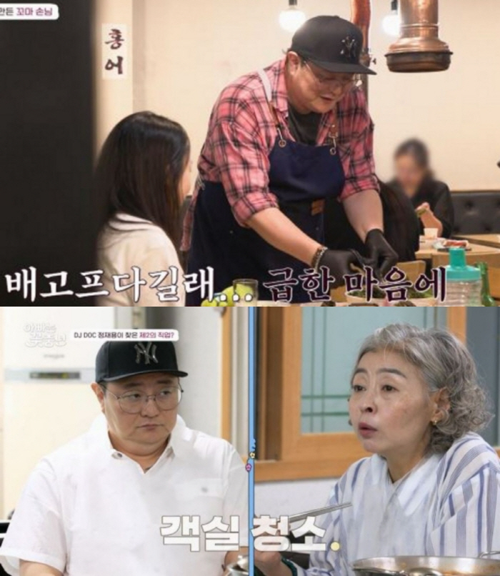  'Like a sinner, heart' 'Divorce' Jung Jae-yong starts part-time job at a meat restaurant to raise his daughter (Dad is a middle-aged girl)