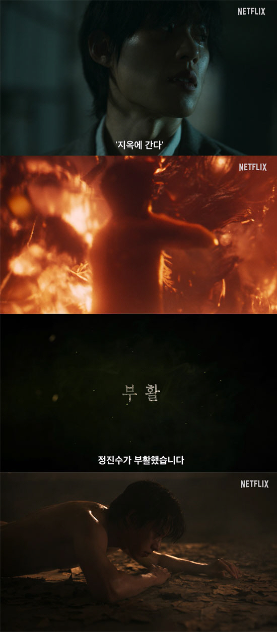 Yoo Ah-in went to prison, and Kim Seong-cheol was revivedIt will be released on October 25th. 