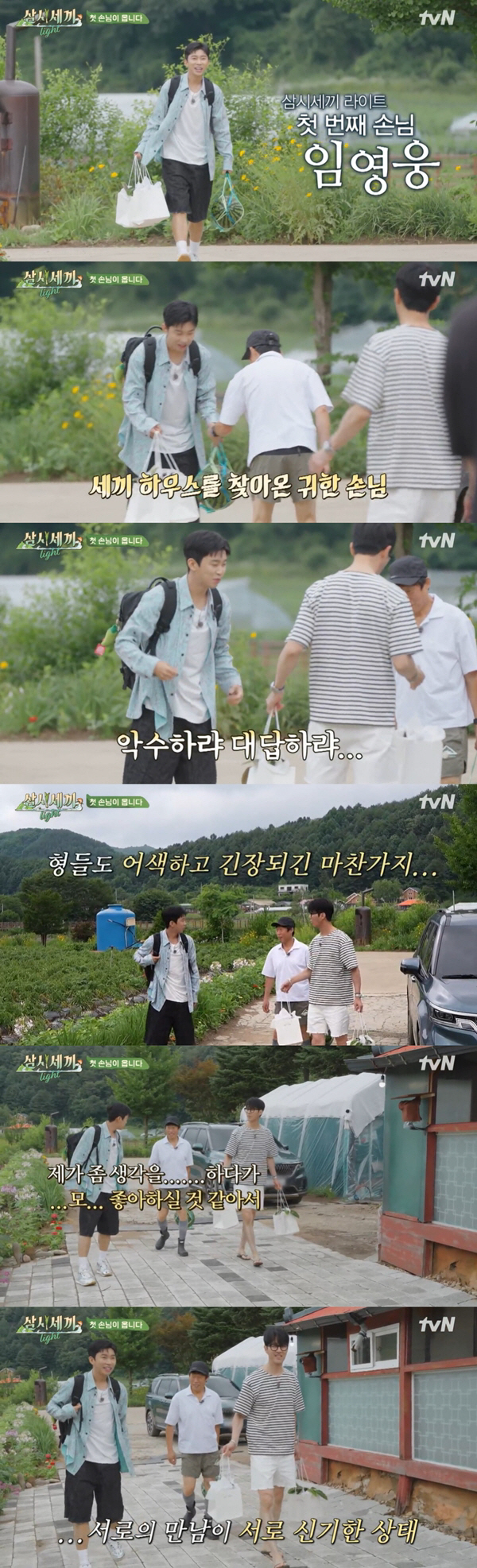 Cha Seung-won X Yoo Hae-jin's viewership rating is also 'Jopping' (Three Meals a Day Light)