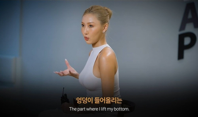 Hwasa, referring to the dance of 'Hip catching', 'Point that explains me, I don't care about others' 