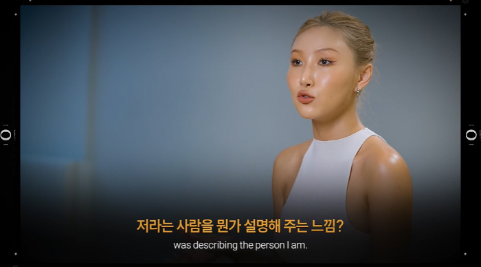 Hwasa, referring to the dance of 'Hip catching', 'Point that explains me, I don't care about others' 