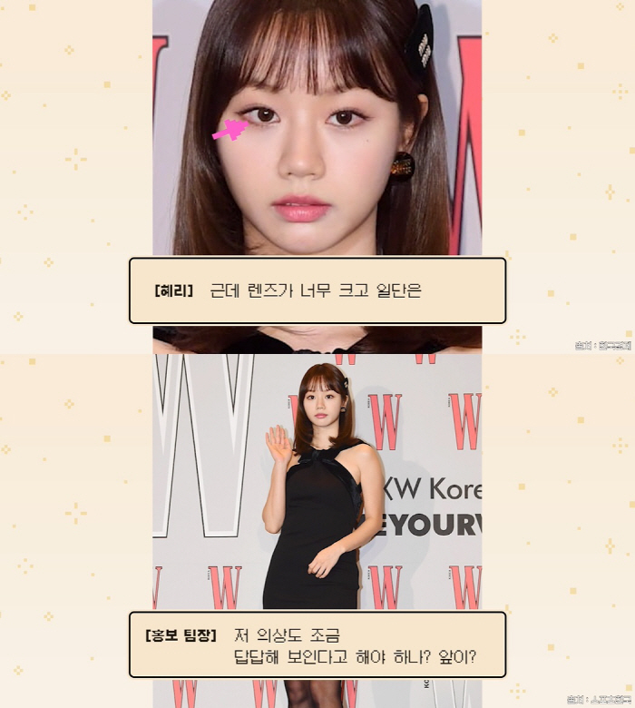 Hyeri opened her mouth to the 'suspected plastic surgery'  'I think I did it too' 