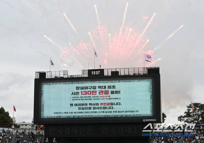 KBO in the 10 million era, Jamsil also wrote a new history. LG surpassed 1.3 million spectators for the first time in Jamsil (Jamsil site)