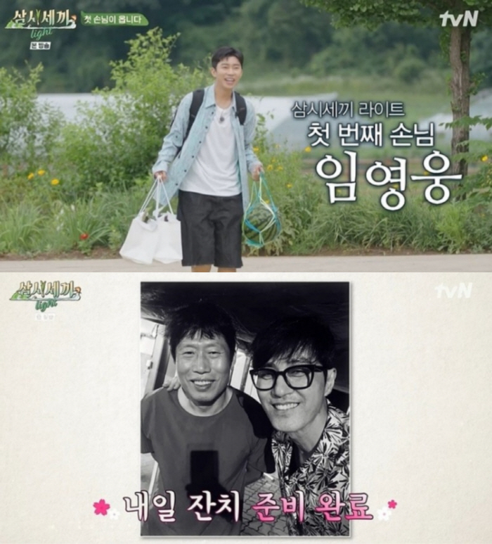  'Lim Youngwoong Effect' worked well! 'Three Meals a Day Light' Starts smoothly with 11.8% ratings (Roundup)