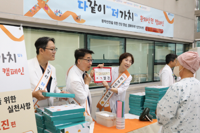 Soonchunhyang University Cheonan Hospital Holds Patient Safety Campaign'All Together, More Value'