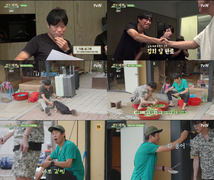 ''Three Meals a Day' is 100% funny, healing sniper..''True sea' Yoo Haejin is back