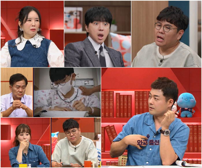 'From a foreign language high school.' Jeon Hyun-moo, 'I didn't sleep and tried again..Time Use Is Important' Real Experience Story Revealed (Teachers)