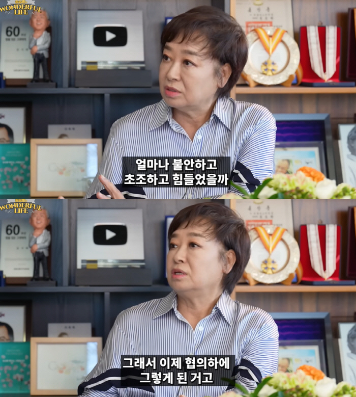 Hye-eun said, 'Ex-husband Kim Dong-hyun? I don't have any bad feelings. The reason for the divorce is...' (Wonderful Life) 