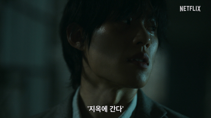 Instead of Yoo Ah-in, Kim Seong-cheol revived..'Hell 2' Revealed on Oct. 25