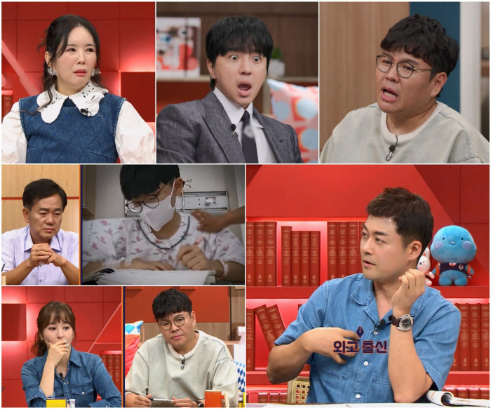 Jeon Hyun-moo 'When I was in foreign language high school, I studied until 2 a.m. every day, but...Failed to enter college in the end'('Teachers')