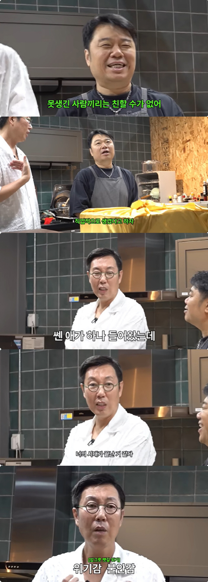 Kim Young-chul, 'Okdongja' Reunion with Jeong Jong-chul after 10 years of separation 'Why I hated it is sad'