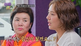 'Lee Kyu-hyuk ♥'Son Dambi, are you expecting a pregnancy this year'''Dadna'