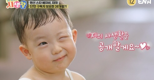  MotherTaeha is so good36-month-old Taeha, 'Second Life'Advanced Vocabulary'