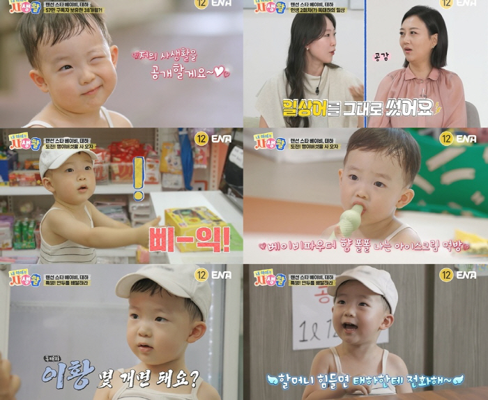  MotherTaeha is so good36-month-old Taeha, 'Second Life'Advanced Vocabulary'