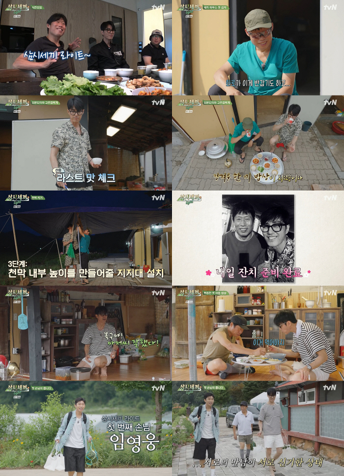 You're only picking pretty things..Lim Young-woong visits 'Three Meals a Day' with heavy hands