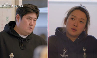 '2 Billion Fraud' Choi Jun-seok, 'Bank account balance 1,500 won'♥'Conflict reignite' with Eo Hyo-in'(HAN EGYEOL) 