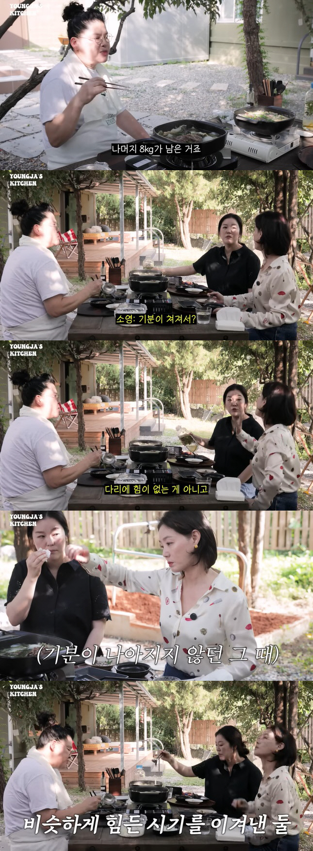 '56 years old' Lee Young-ja confesses to Wan-kyung 'Suddenly gained 20kg during menopause, and died.'