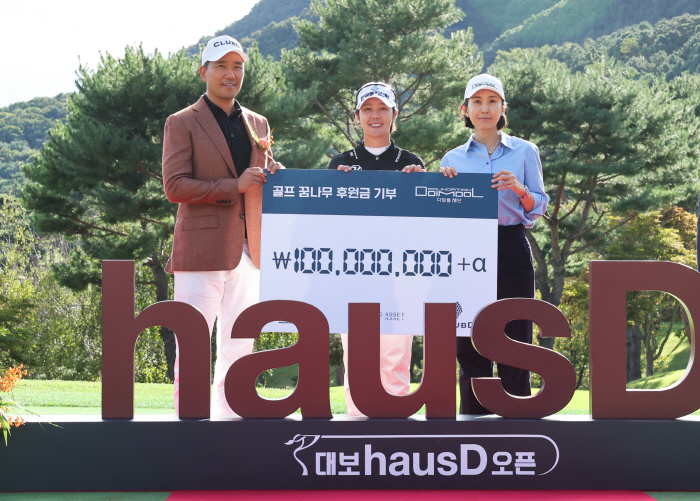 Eco-friendly company Lee Do-do, Daebo Housedy Open Social Contribution Activities 'Snow Path'