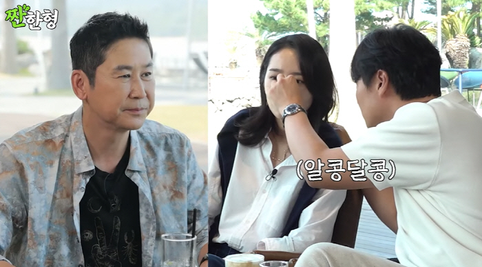 Han Ga-in, Yeon Jung-hoon ♥ Exposing Two Faces 'Pretend to Be Kind, We're the Showwind couple' ('Sweet Brother')