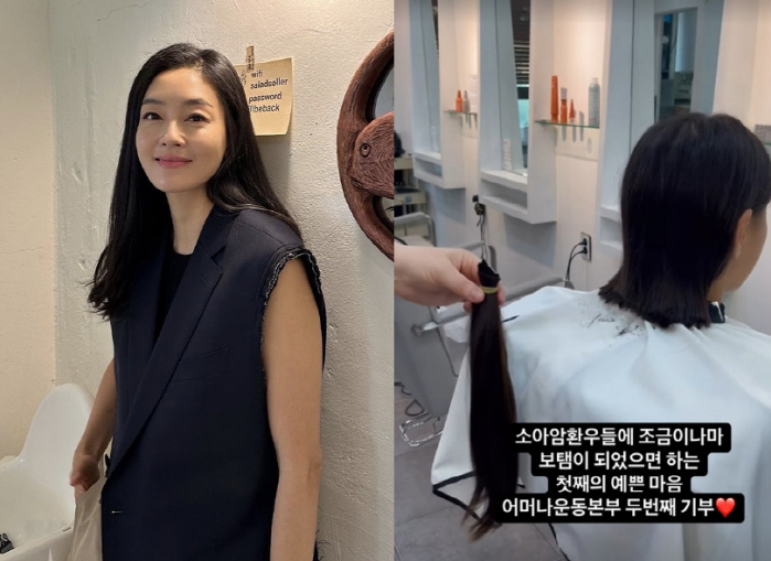 Park Jin-hee's 11-year-old daughter has already donated her second hair..'I hope it helps children with childhood cancer.'