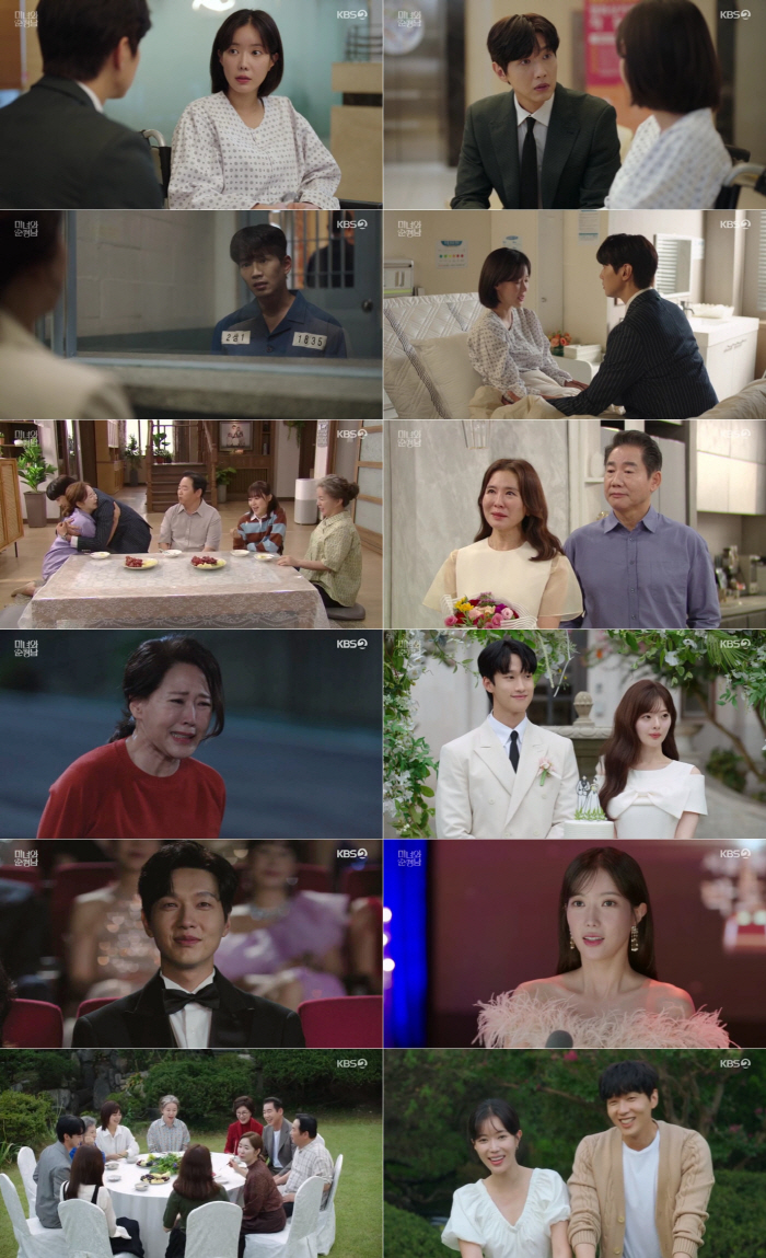  Ji Hyun-woo ♥ Lim Soo-hyang became twin parents with a complete happy ending ('Beauty and Pure Man')