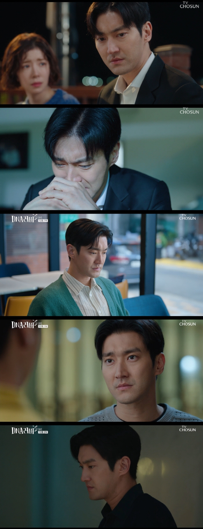 Shock, despair, sadness, resignation, Choi Si-won, emotional passion with different depth ('DNA Rubber')