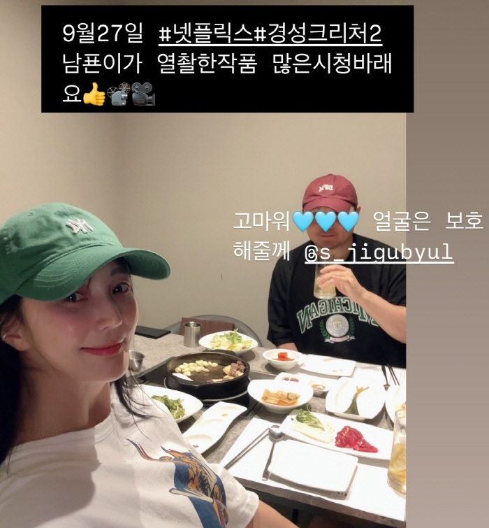 Ahn Hye-kyung, ♥ It's already been a year with Song Yo-hoon...First Wedding Anniversary Celebration Couple Selfie 'Just Like Now'