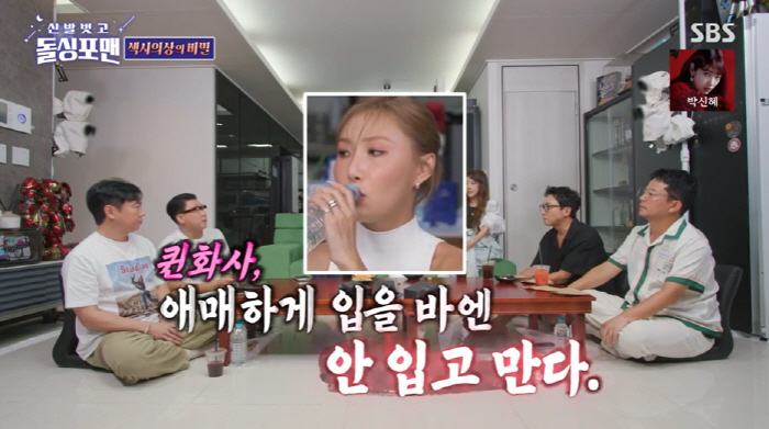 'Costume controversy'Hwasa''''''''''''''''''''''''''DolsingForMan'DolsingForMan''''