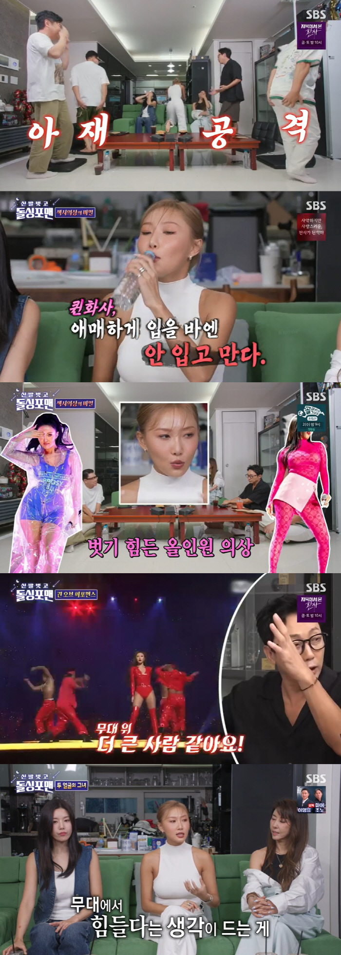 'Costume controversy'Hwasa''''''''''''''''''''''''''DolsingForMan'DolsingForMan''''