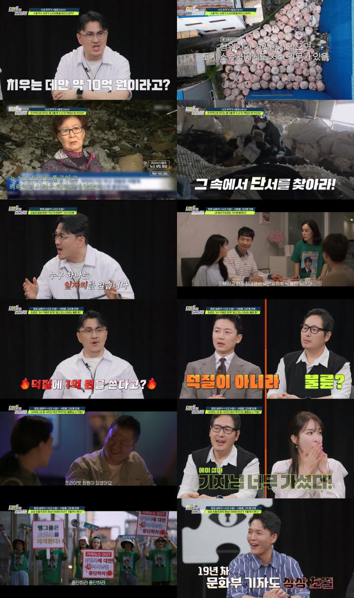 Defconn, '♥A romantic relationship with Song Hae-na' made a direct statement..'Working together, we're strong.' (Trade secret)