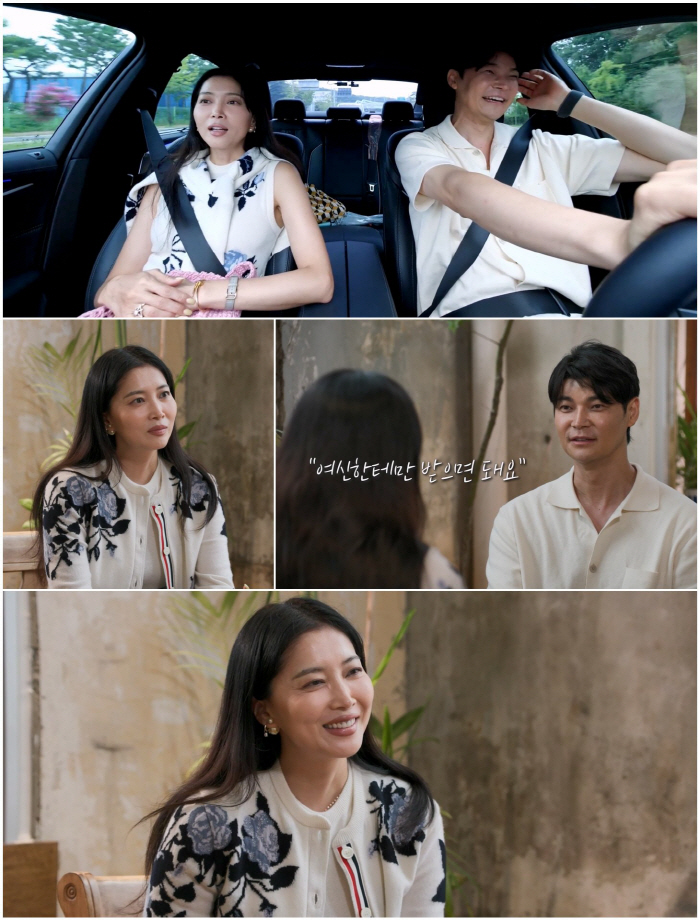 'Dolsing Mom' Oh Yoon-ah confesses that she's starting an open relationship, but she's a good-looking guy ('The actress' private life')