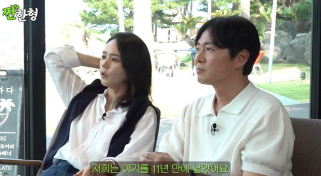 Han Ga-in '♥Yeon Jung-hoon'We're the Showwind couple'' Explosive remark