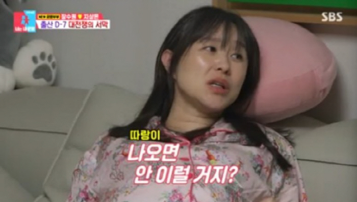 Jang Su-won ♥ 46-year-old wife's discord broke out before giving birth'Crazy, wake up' (Same Bed, Different Dreams) 