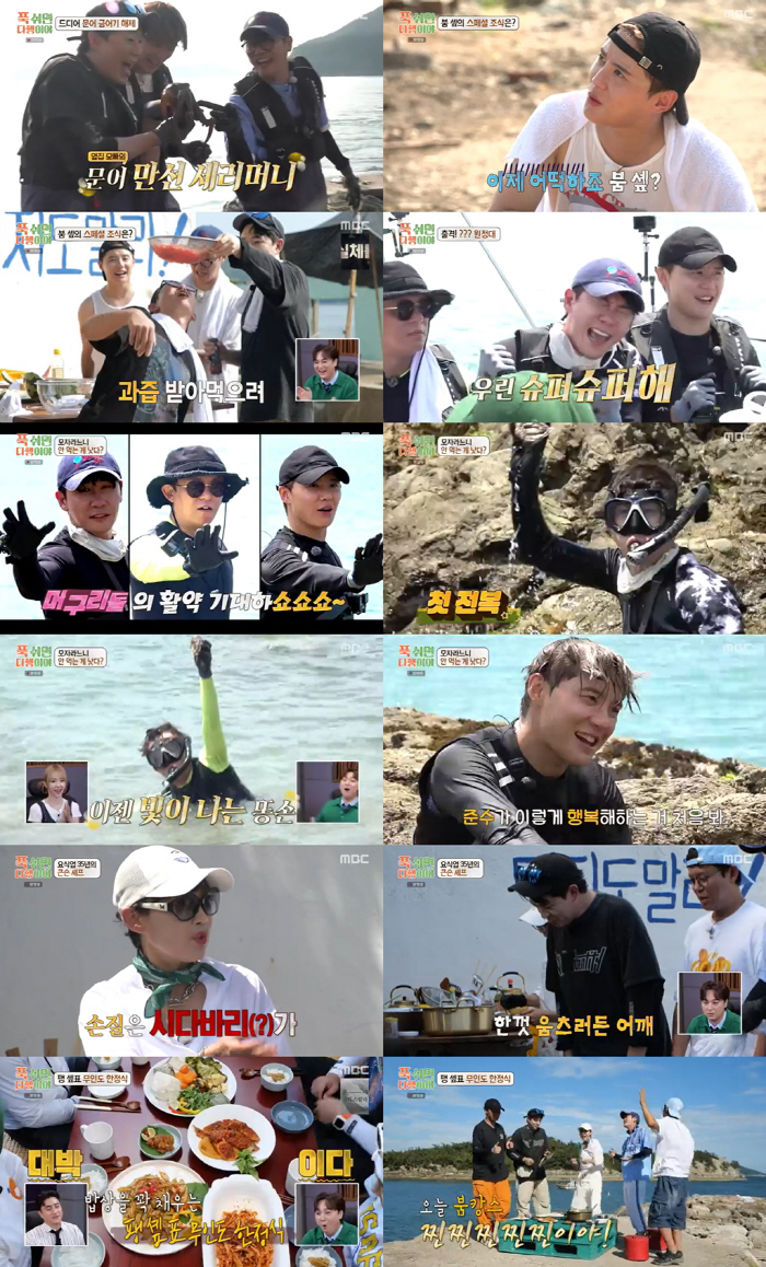  Kim Jun-su → Kayak Showcase Young-tak → All-time Chef Paeng Hyun-sook 'Fang Thank You' again burst