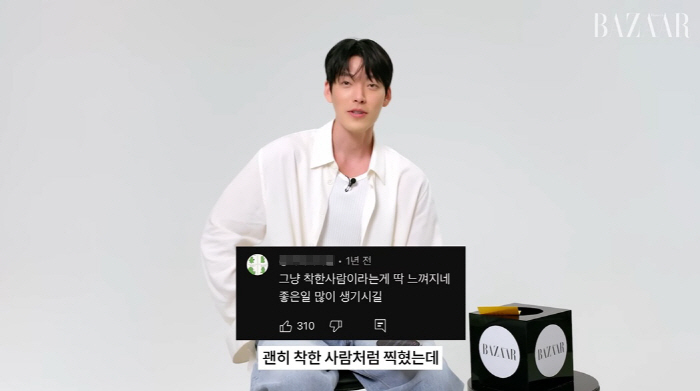 'Shinmin ♥'Kim Woo-bin, 'Valet Parking Personality GIF' Finally mentioned 'It's taken like a nice person, but it's actually..' 