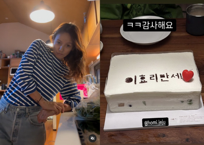 'Hooray for Lee Hyo-ri' Lee Hyo-ri, who is revered in Jeju Island'6 billion Seoul House'Last party before moving to the building'Eating'