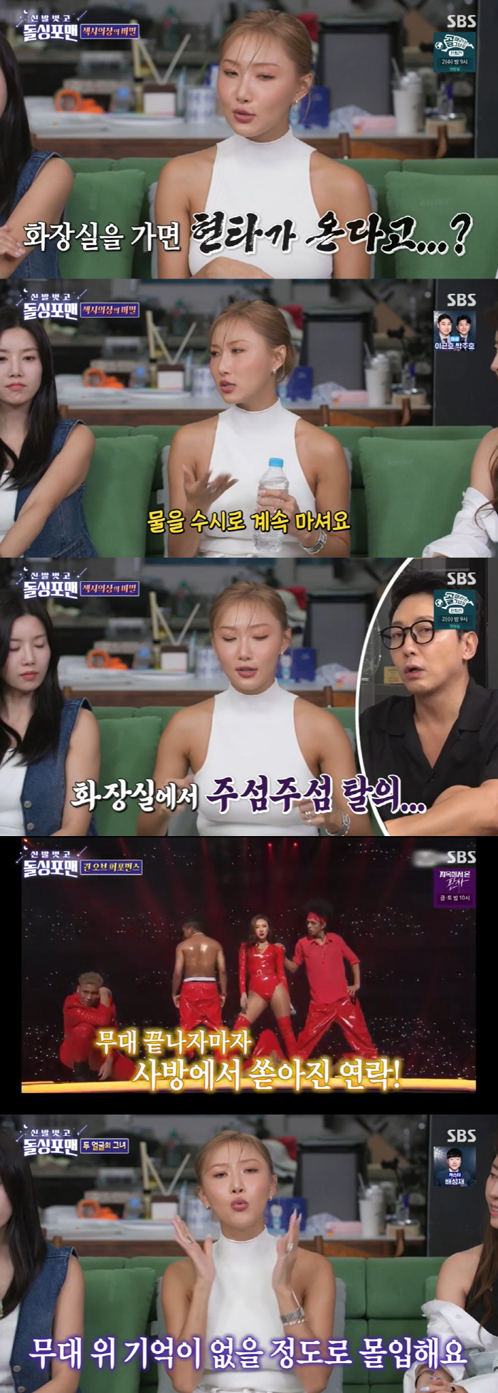 Hwasa, this kind of trouble with her revealing outfit...'When you take off your all-in-one outfit in the bathroom, you'll be hit' (Dolsing For Man) 