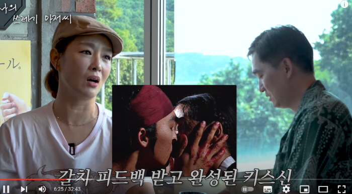 I had my first kiss with Kim Seok-hoon and Kim Won-hee 'My mouth met first like hairtail' '(Trash Man) 