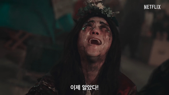 'Is this Moon Geun-young? Why are you doing this? Forget about Moon Geun-young. He sharpened it in 'Hell 2'