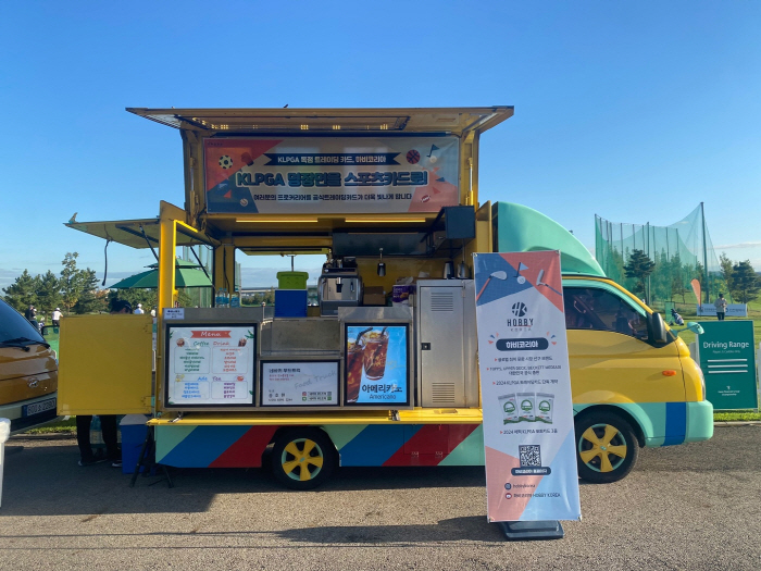 'KLPGA famous scene with sports card!' Coffee car that appeared on Hana Financial Championship practice day