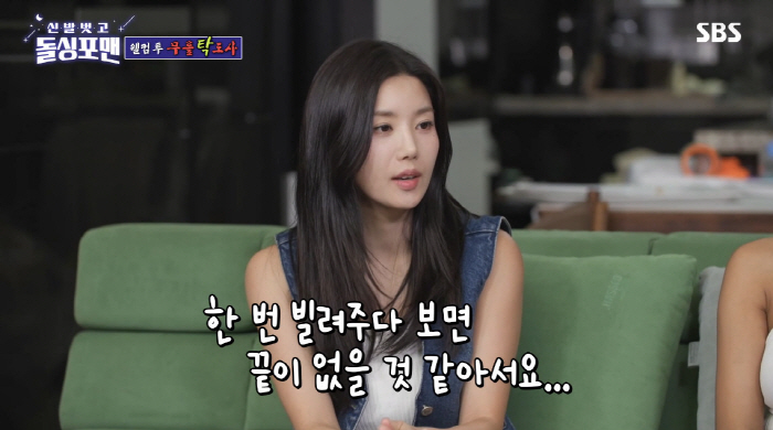 Kwon Eunbi, I bought a building called '24 billion won'...'Starting to get calls to borrow money' ('Dolsing Foreman') 