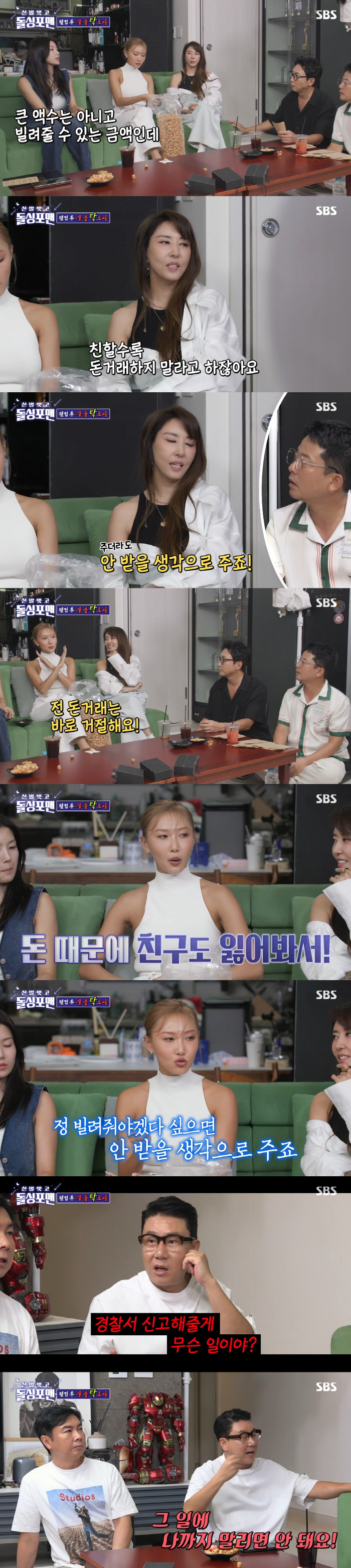 Kwon Eunbi, I bought a building called '24 billion won'...'Starting to get calls to borrow money' ('Dolsing Foreman') 